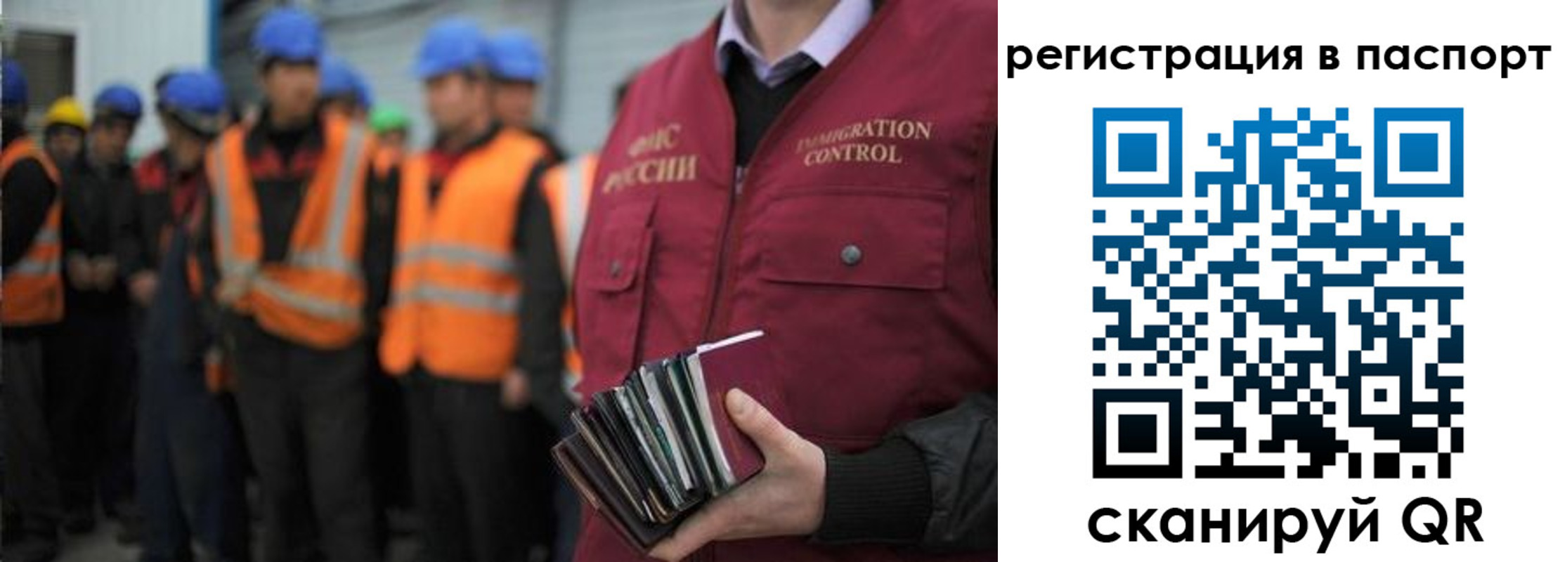 временная регистрация недорого в Мыски