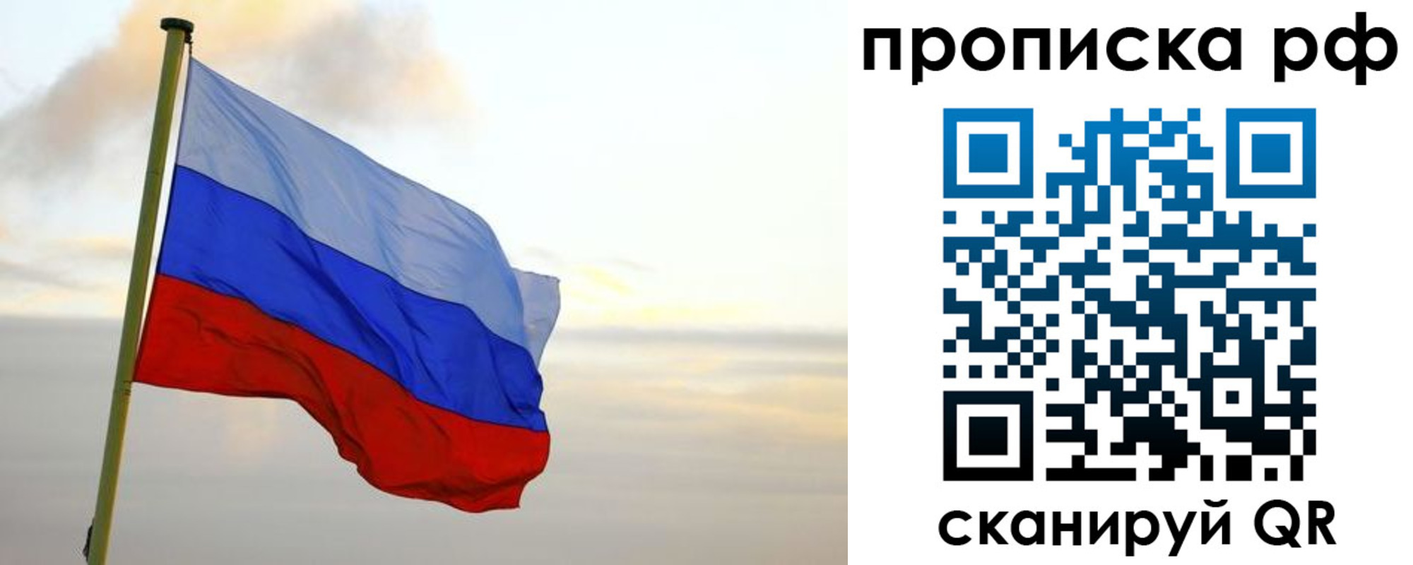 регистрация в Мыски