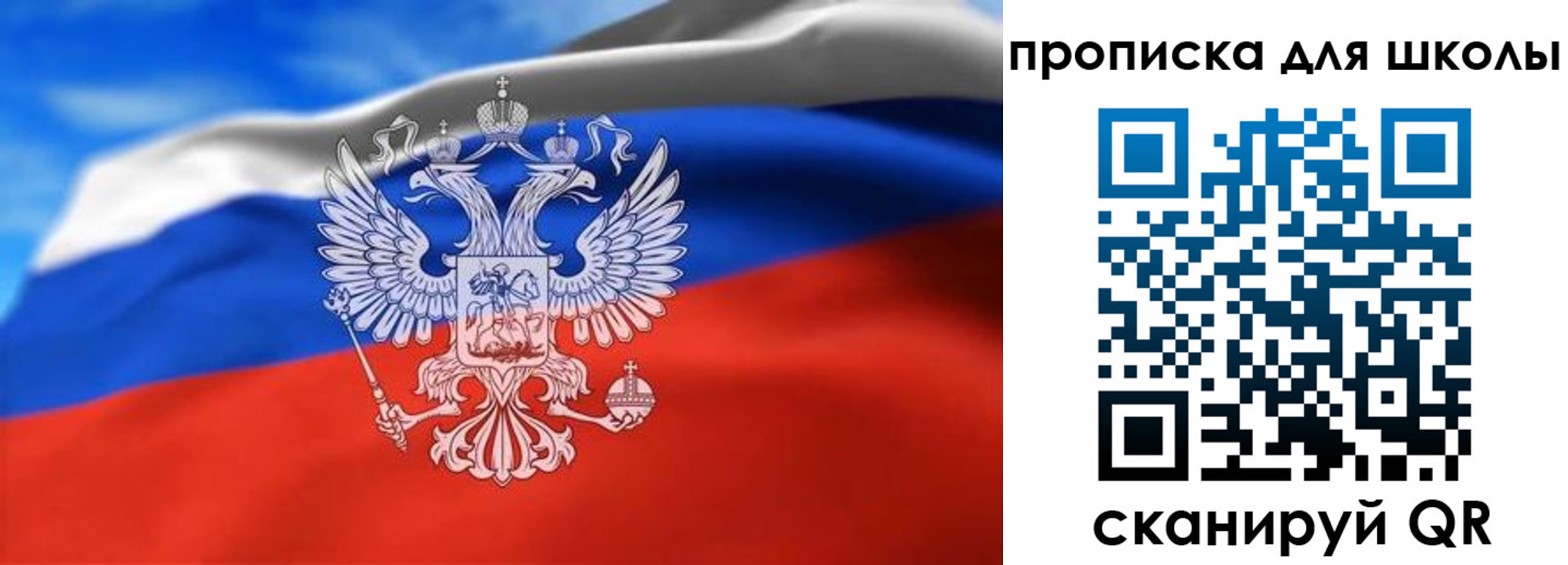временная регистрация в квартире в Мыски