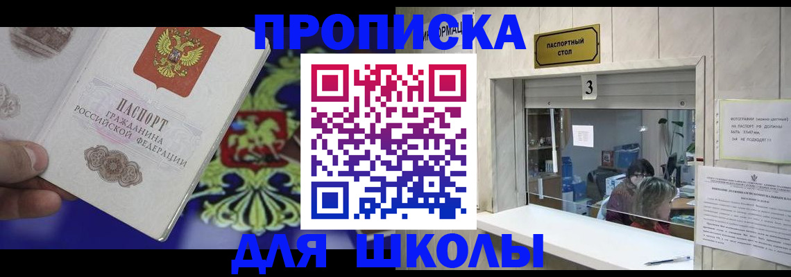 форма 3 в Мыски