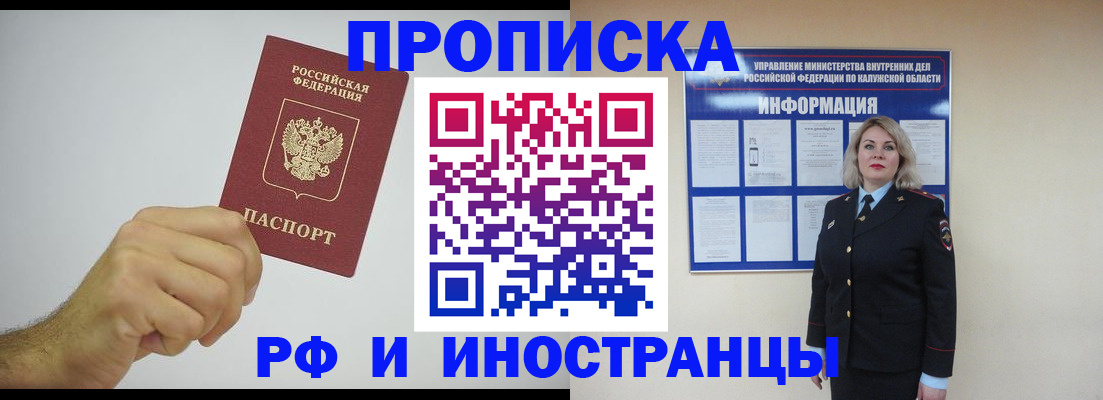 регистрация в Мыски